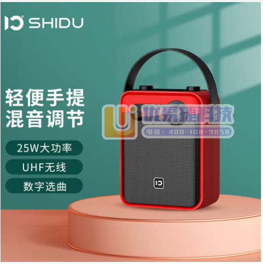十度（ShiDu） H8音响户外便携式手提广场舞K歌大功...