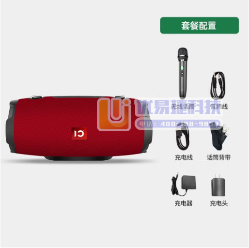十度（ShiDu） P9音响户外防水便携式蓝牙音箱 防水...