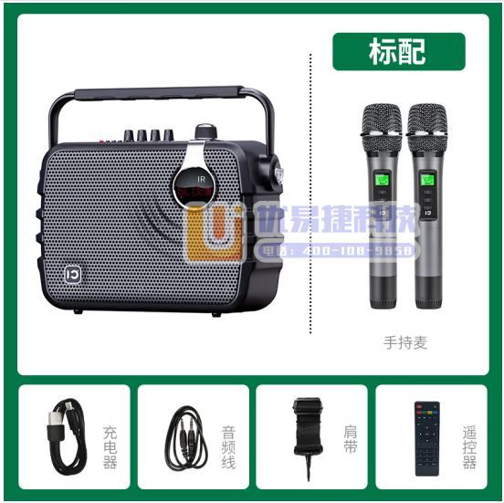 十度（ShiDu） 传奇K6升级版便携式手提蓝牙K歌直播...