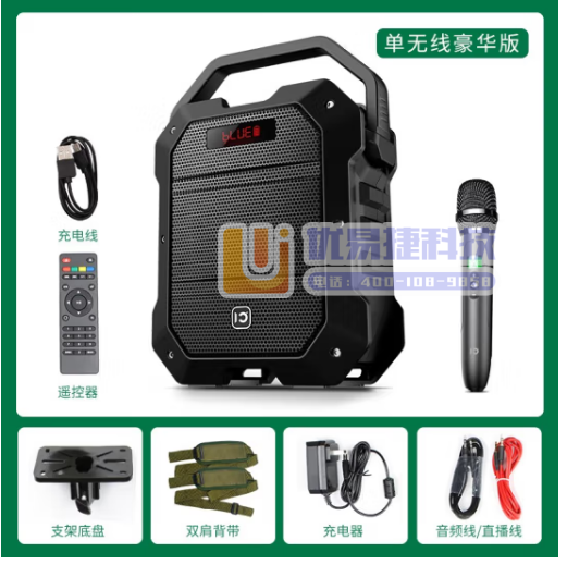 十度（ShiDu） K10广场舞音响便携式80w手提大功...