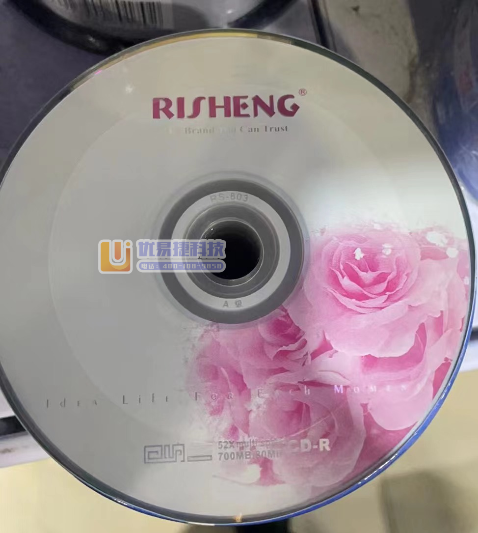 空白光盘MP3刻录盘日胜CD-R空白光碟车载音乐空碟 5...
