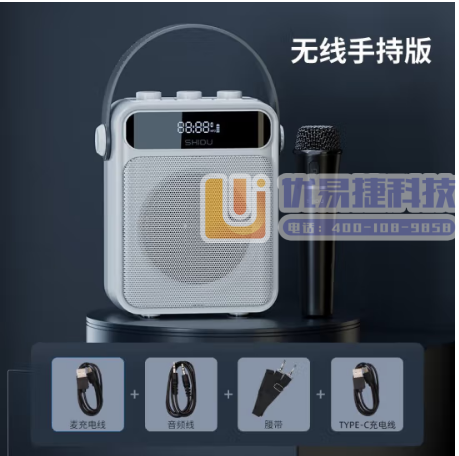 十度（ShiDu） S95无线蓝牙音箱户外手提便携式迷你...