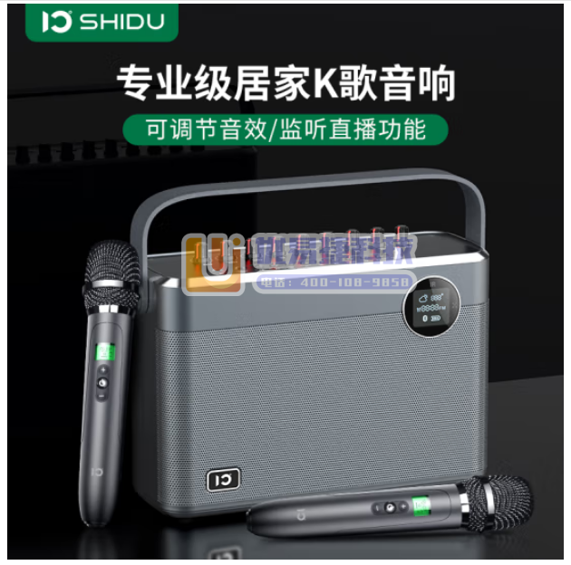 十度（ShiDu） T10发烧级居家电视手提K歌蓝牙HI...