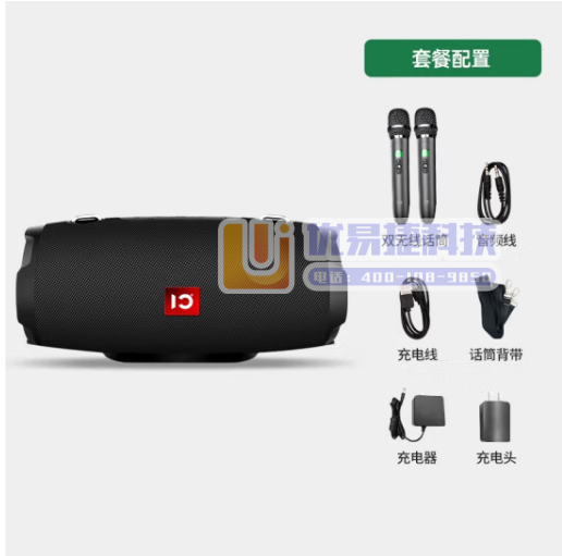 十度（ShiDu） P9音响户外防水便携式蓝牙音箱 防水...