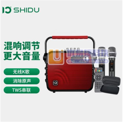 十度（ShiDu） 传奇K3B户外音响大音量手提便携式室...