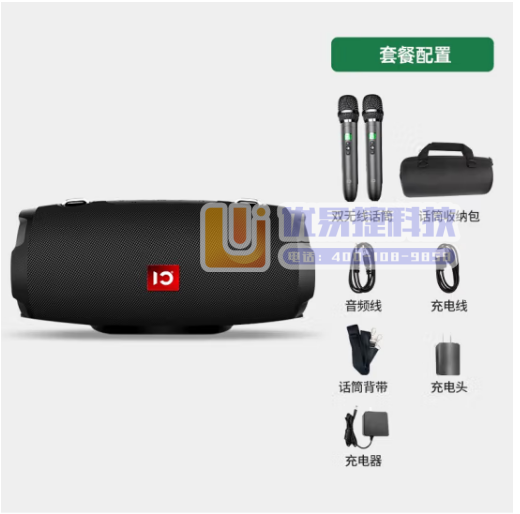 十度（ShiDu） P9音响户外防水便携式蓝牙音箱 防水...