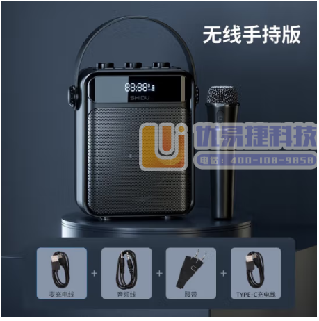 十度（ShiDu） S95无线蓝牙音箱户外手提便携式迷你...