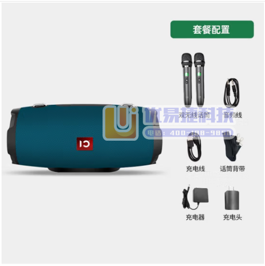 十度（ShiDu） P9音响户外防水便携式蓝牙音箱 防水...