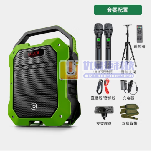 十度（ShiDu） K10广场舞音响便携式80w手提大功...