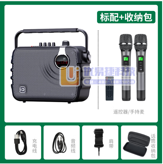 十度（ShiDu） 传奇K6升级版便携式手提蓝牙K歌直播...