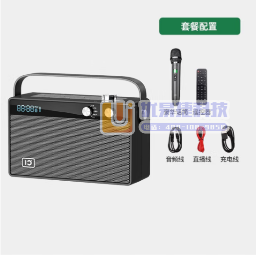 十度（ShiDu） 天籁T6 家庭ktv音响套装hifi...