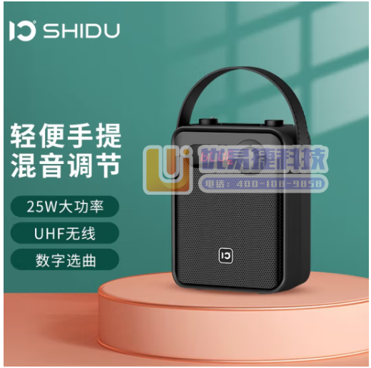 十度（ShiDu） H8音响户外便携式手提广场舞K歌大功...