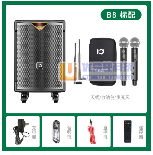十度（ShiDu） 十度声霸B8户外音响大功率广场舞拉杆...