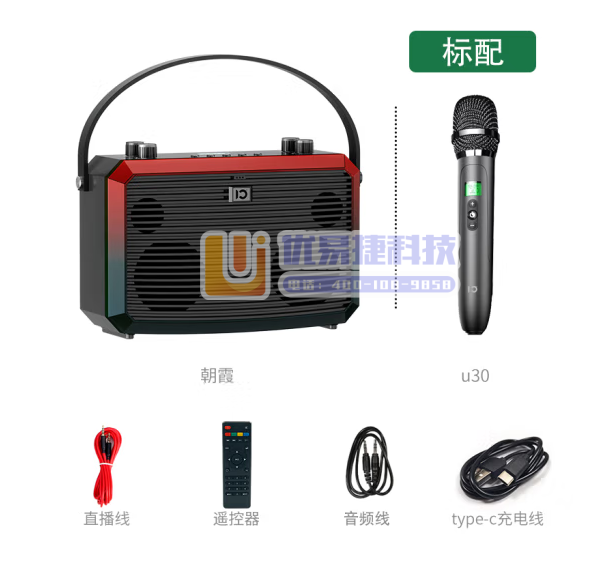 十度（ShiDu）未来M5蓝牙音箱户外音响高品质发烧级H...