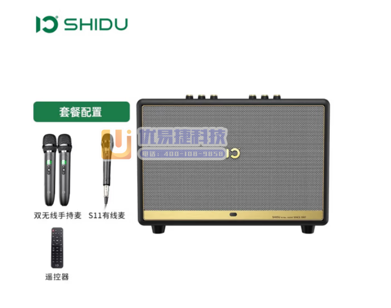 十度（ShiDu） 大天籁T50便携式蓝牙无线K歌音箱带...