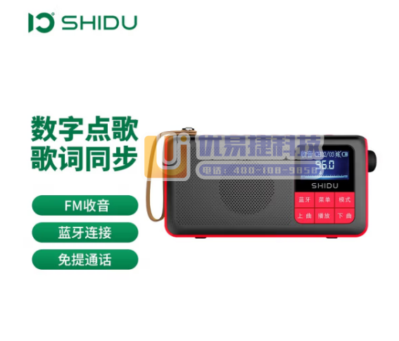 十度（ShiDu） S188 老人收音机 插卡小音响 听...