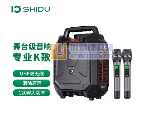 十度（ShiDu） 传奇K20户外拉杆音响便携式蓝牙无线...