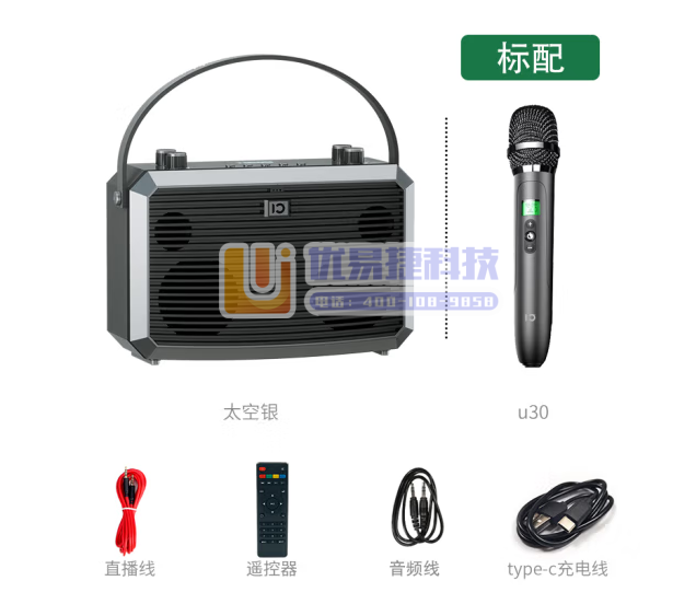 十度（ShiDu）未来M5蓝牙音箱户外音响高品质发烧级H...