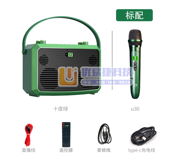 十度（ShiDu）未来M5蓝牙音箱户外音响高品质发烧级H...
