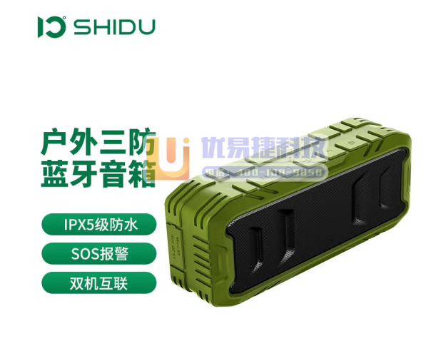 十度（ShiDu） P5户外便携防水蓝牙音箱无线音箱音响...