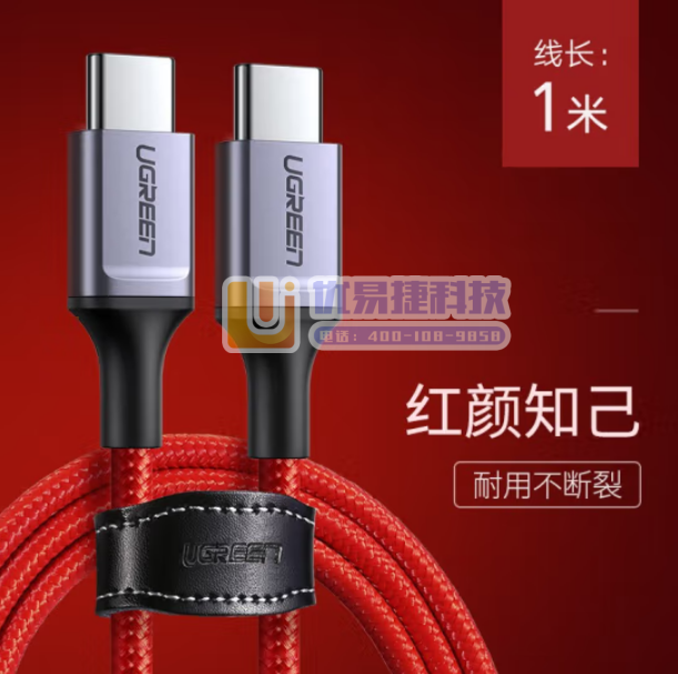 绿联（UGREEN）60186/US294 Type-C...