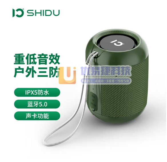 十度（ShiDu） P55 无线蓝牙防水音箱迷你插卡便携...