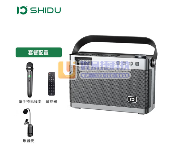十度（ShiDu） T9 HIFI居家手提便携式音响 直...