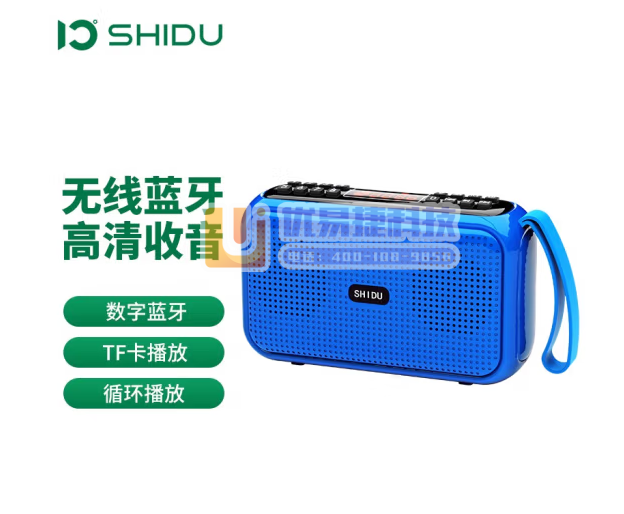 十度（ShiDu） 十度S156老人便携式蓝牙插卡小音箱...