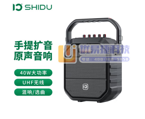 十度（ShiDu） H7户外K歌音响便携式手提蓝牙家用唱...