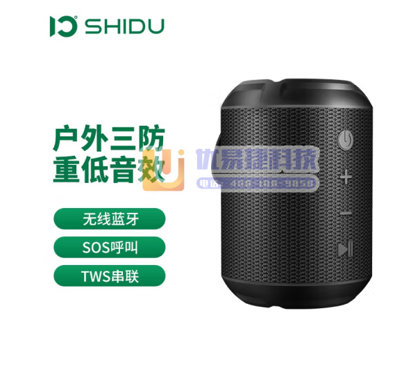 十度（ShiDu） P6无线蓝牙音箱重低音炮手机户外迷你...