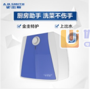 史密斯6升小厨宝 金圭内胆 2kW速热节能保温 台盆下方...