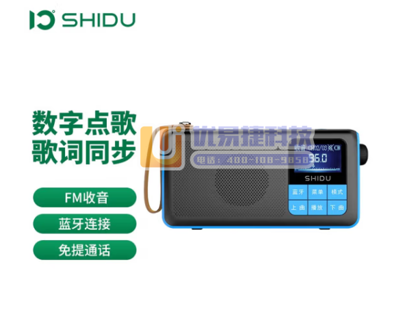 十度（ShiDu） S188 老人收音机 插卡小音响 听...