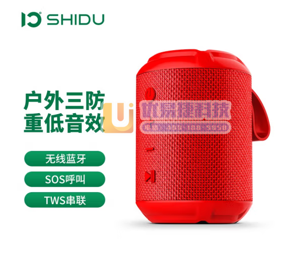 十度（ShiDu） P6无线蓝牙音箱重低音炮手机户外迷你...