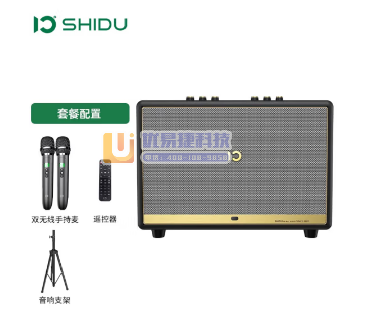 十度（ShiDu） 大天籁T50便携式蓝牙无线K歌音箱带...