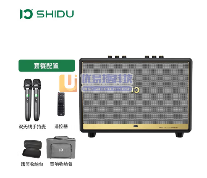 十度（ShiDu） 大天籁T50便携式蓝牙无线K歌音箱带...