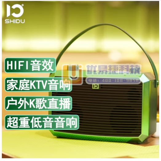 十度（ShiDu）未来M5蓝牙音箱户外音响高品质发烧级H...