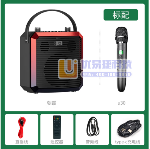 十度（ShiDu）M3高品质HIFI音响发烧入门级无线蓝...