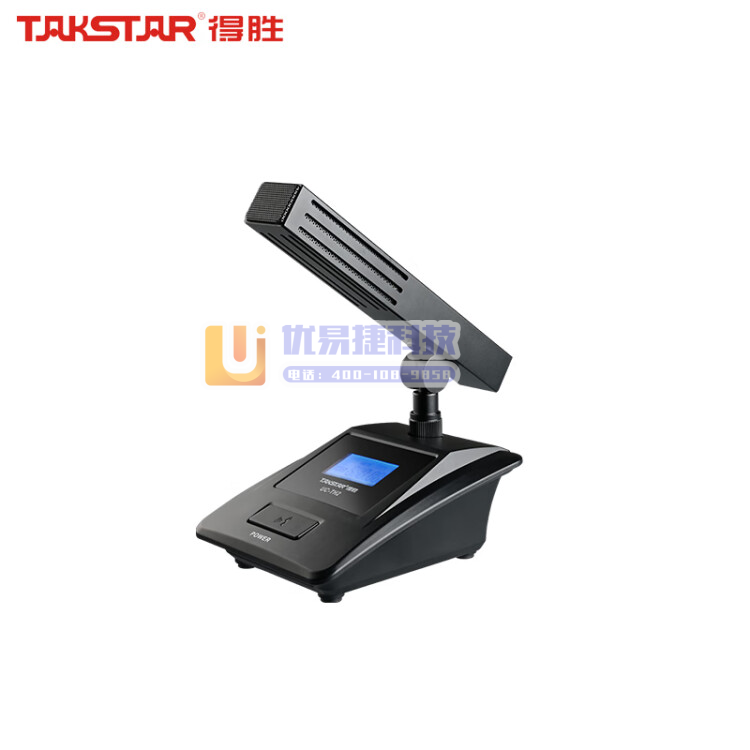 得胜（TAKSTAR）UC-TH2电容无线麦克风 一拖四...