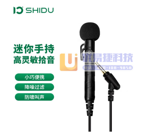 十度（ShiDu） S8 小蜜蜂扩音器耳麦 原声麦克风话...