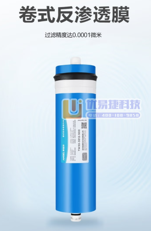 安吉尔 净水器反渗透膜滤芯400G pcyg-23101...