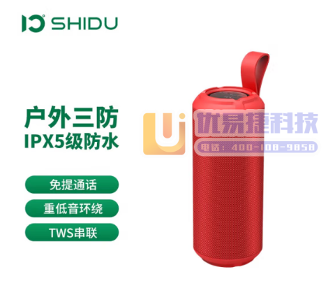 十度（ShiDu） P7蓝牙无线音箱迷你小音响便携式插卡...
