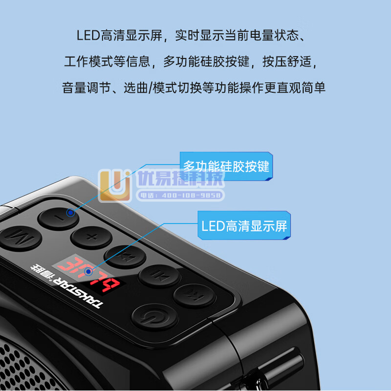 得胜（TAKSTAR）E8W小蜜蜂扩音器大功率教学专用导...