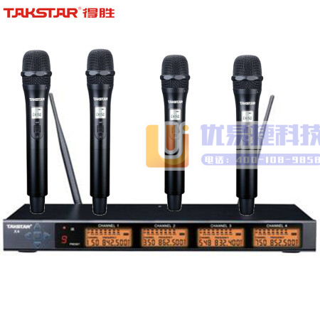 得胜（TAKSTAR）X4-4TD 四手持麦一拖四无线麦...