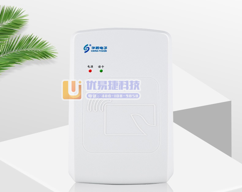华视电子 CVR-100UC 身份证识别仪 身份证阅读器...