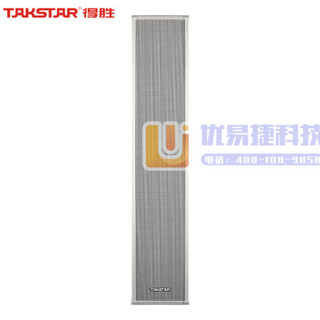 得胜（TAKSTAR）EBS-100W 壁挂广播音柱 广...
