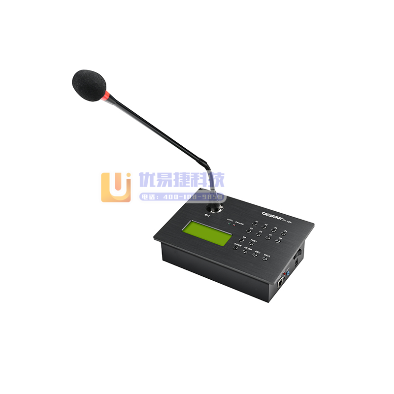 得胜（TAKSTAR）IP-10X 网络广播寻呼机 IP...