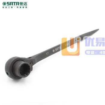 世达（SATA）47322 双口尖尾棘轮扳手24x30M...