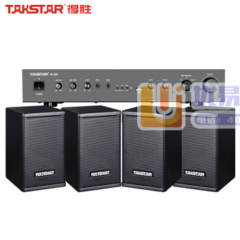 得胜（TAKSTAR）小型会议室音响套装壁挂式蓝牙功放组...