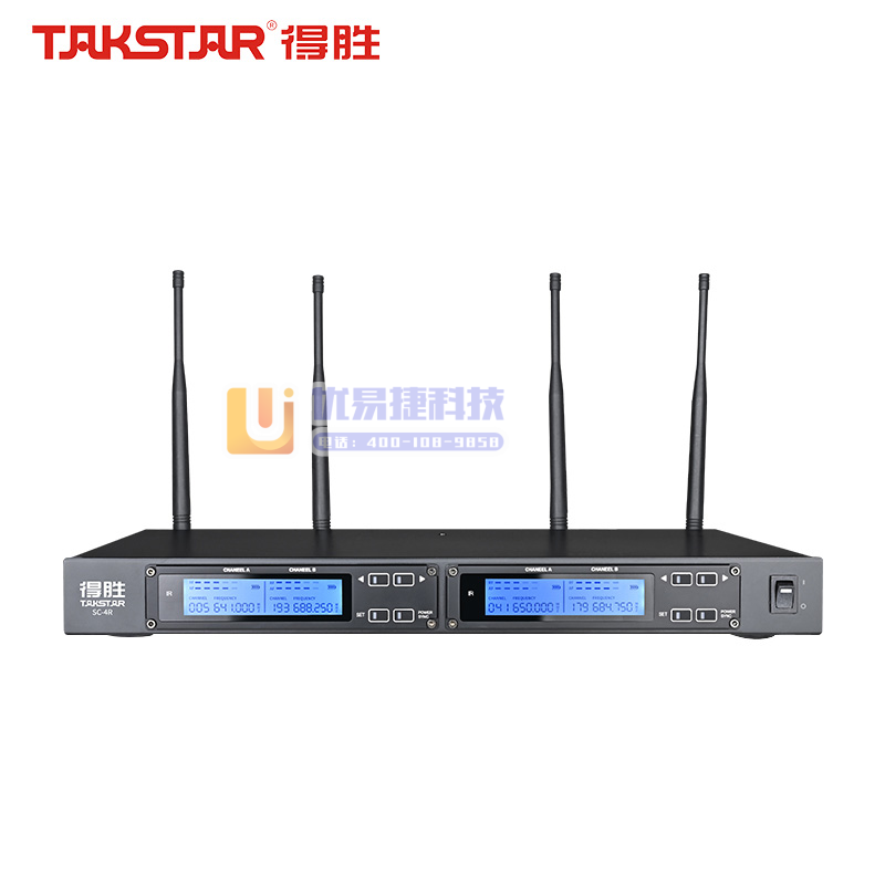 得胜（TAKSTAR）SC-4R 无线一拖四麦克风主机 ...