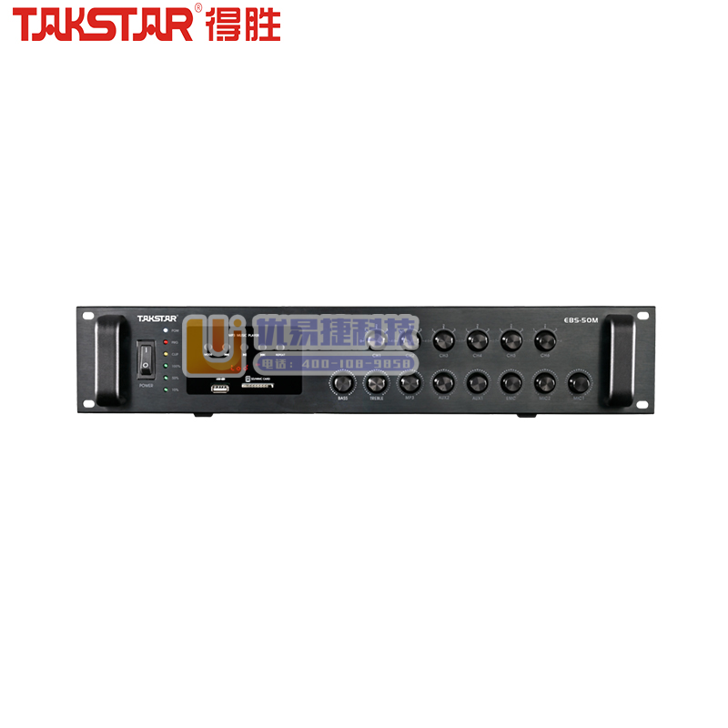 得胜（TAKSTAR）EBS-50M 广播合并功放 定压...